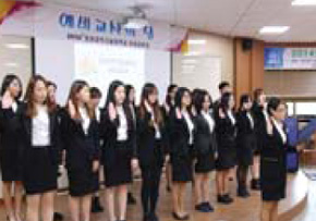 교사선서식 및 학과 동아리 활동